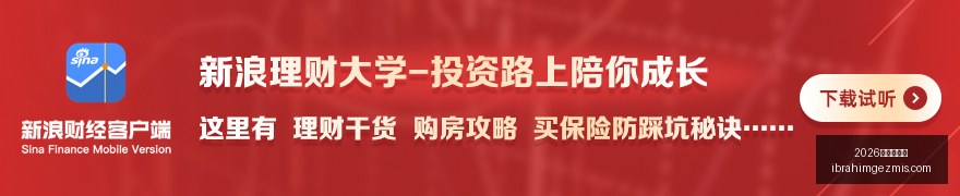 战队春季赛,备战,转会新援加,2026世界杯官网,2026世界杯官网App,2026世界杯官网直播,2026世界杯官网网页版,2026世界杯官网登录