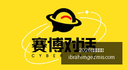 负佳绩显现,王牌赛事攻,2026世界杯官网,2026世界杯官网,2026世界杯官网App,2026世界杯官网直播,2026世界杯官网网页版,2026世界杯官网登录